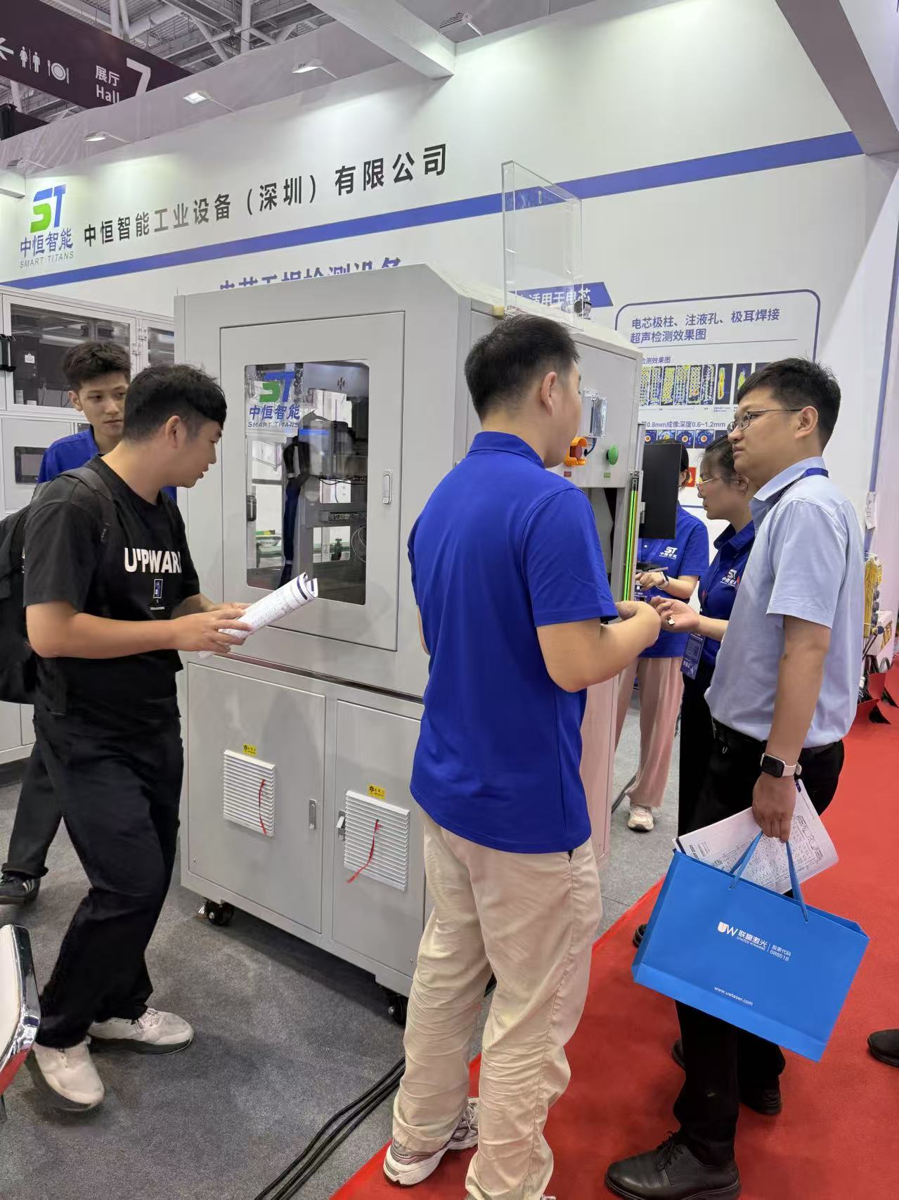 设备会展1