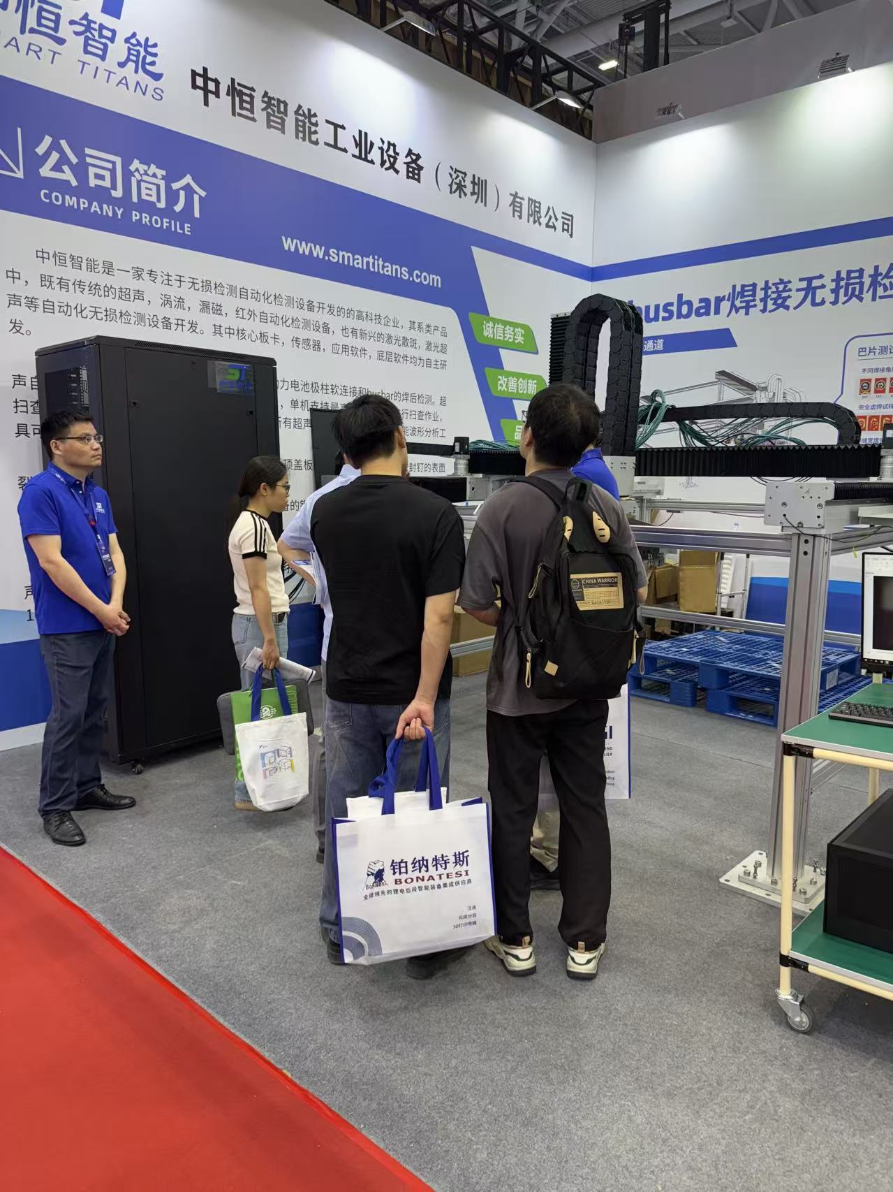 设备会展2