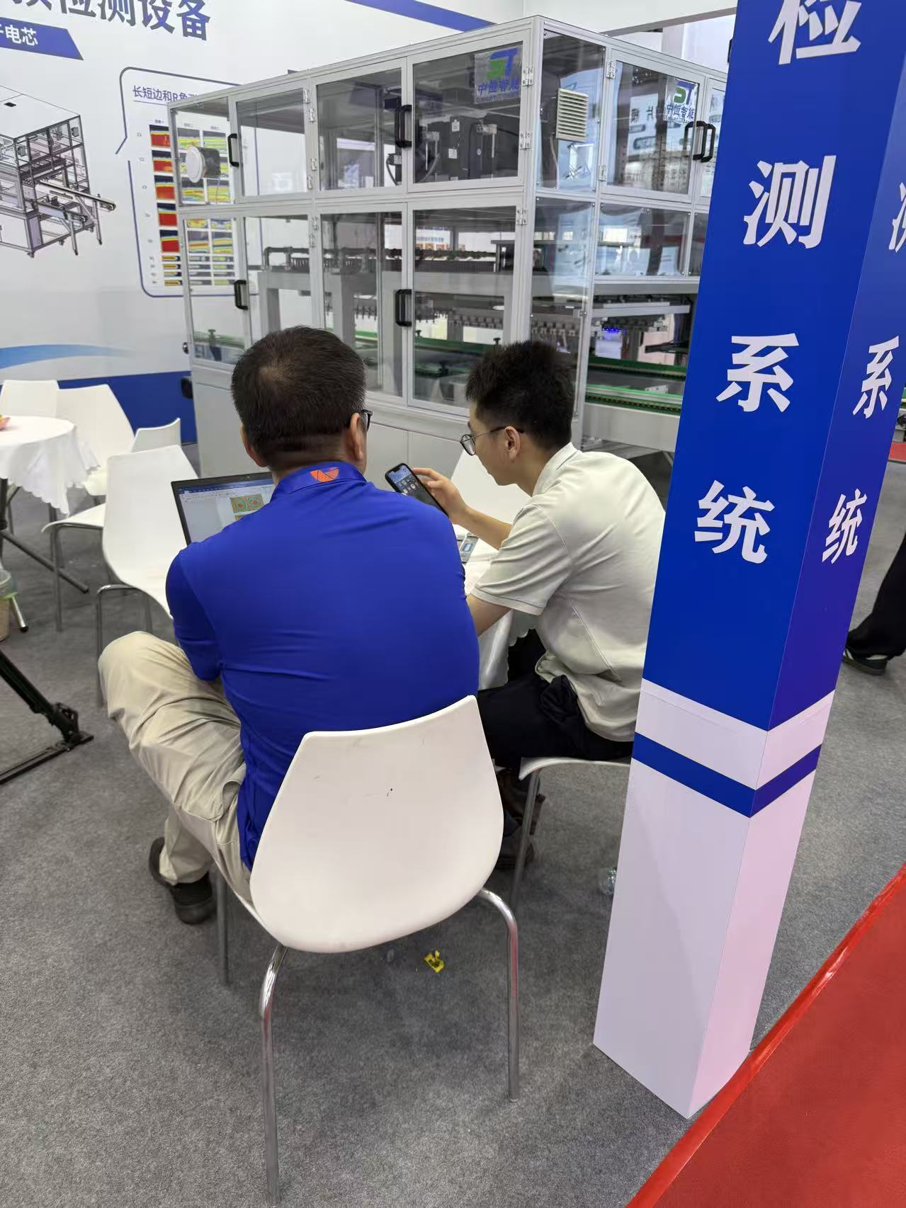 设备会展3