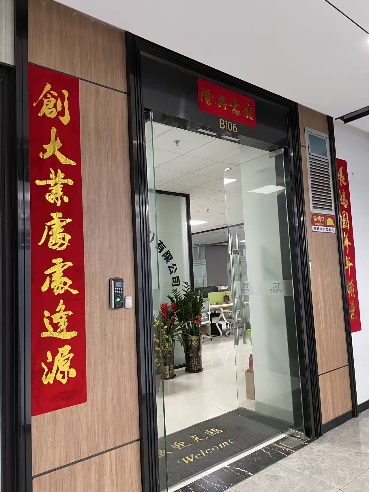 办公环境