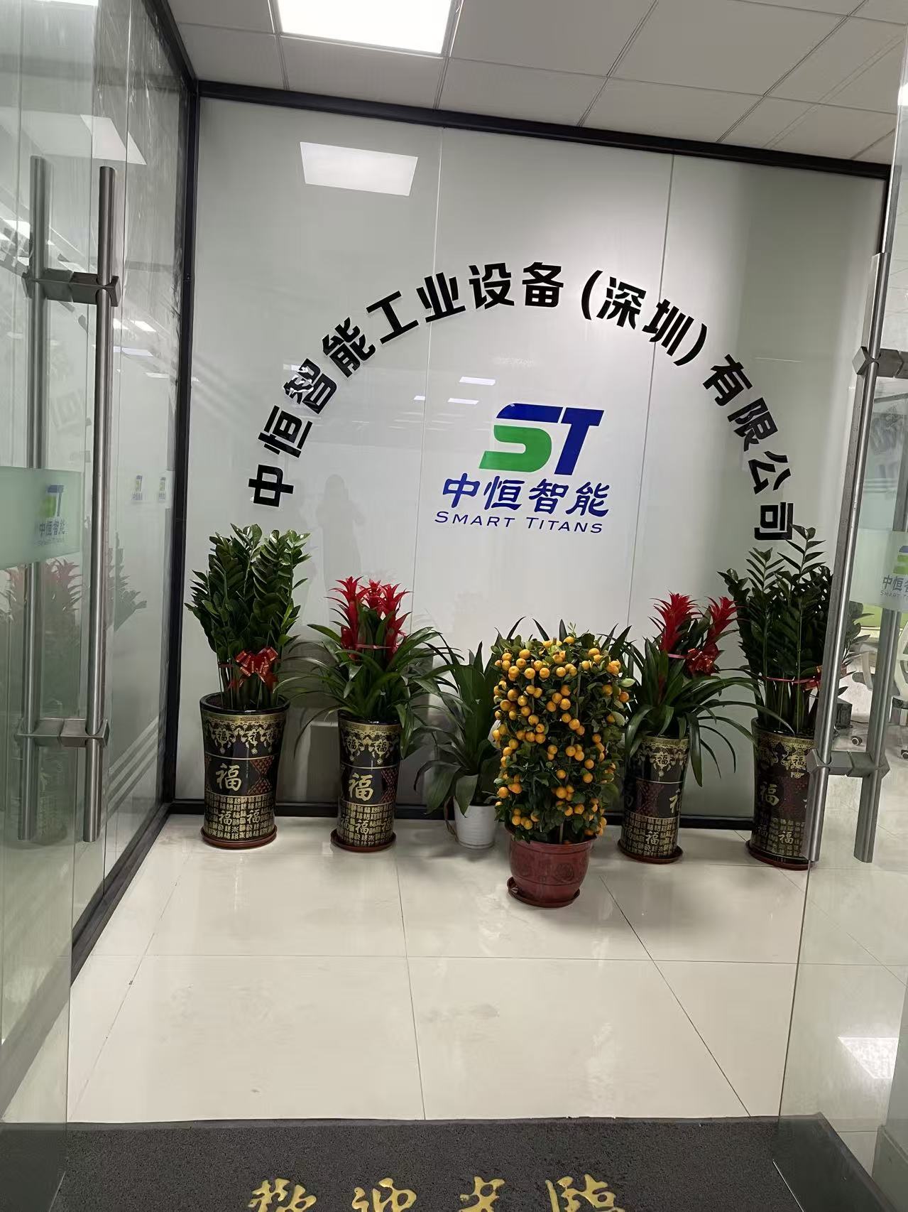 办公环境
