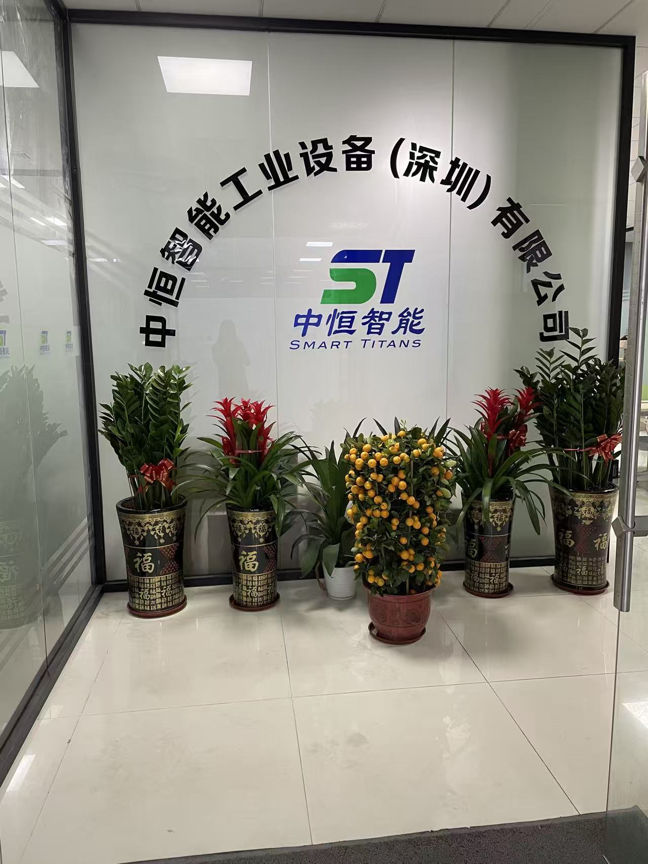 办公环境